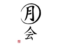 AikidoTsukiKai AIKIDO TSUKI KAI